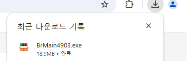브라더 DCP-T525W 펌웨어 다운로드 바로가기 링크 프린터