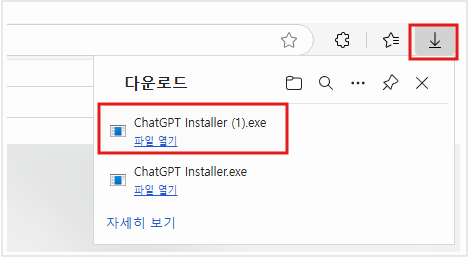 챗지피티가 뭔가요??다운로드 바로가기 PC 모바일 챗지피티가 뭔가요??다운로드 바로가기 PC 모바일