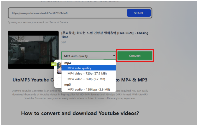 원하시는 음원 파일 퀄리티를 선택 후 변환(Convert)을 진행 합니다.