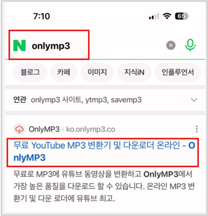 onlymp3 사이트를 검색 및 하단 링크를 통해 진입합니다.