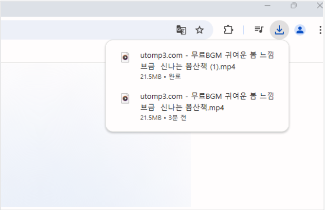 MP4 파일이 PC에 저장됩니다.
