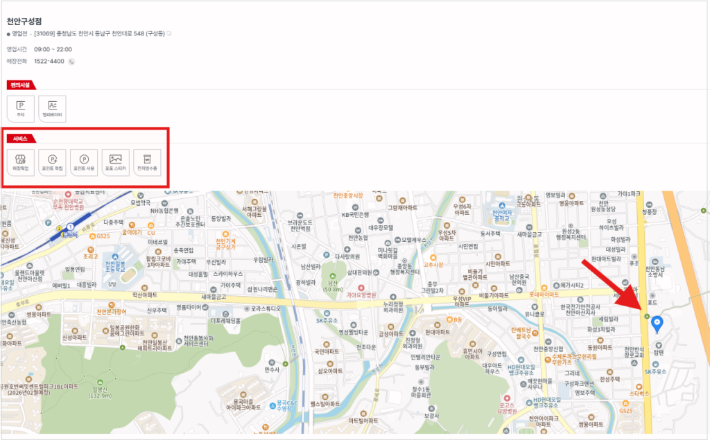 다이소 재고조회 바로가기 PC 모바일 재고조회 방법 소개 4. 재고가 있는 매장을 클릭하면 상세 정보와 위치를 확인 하실 수 있습니다