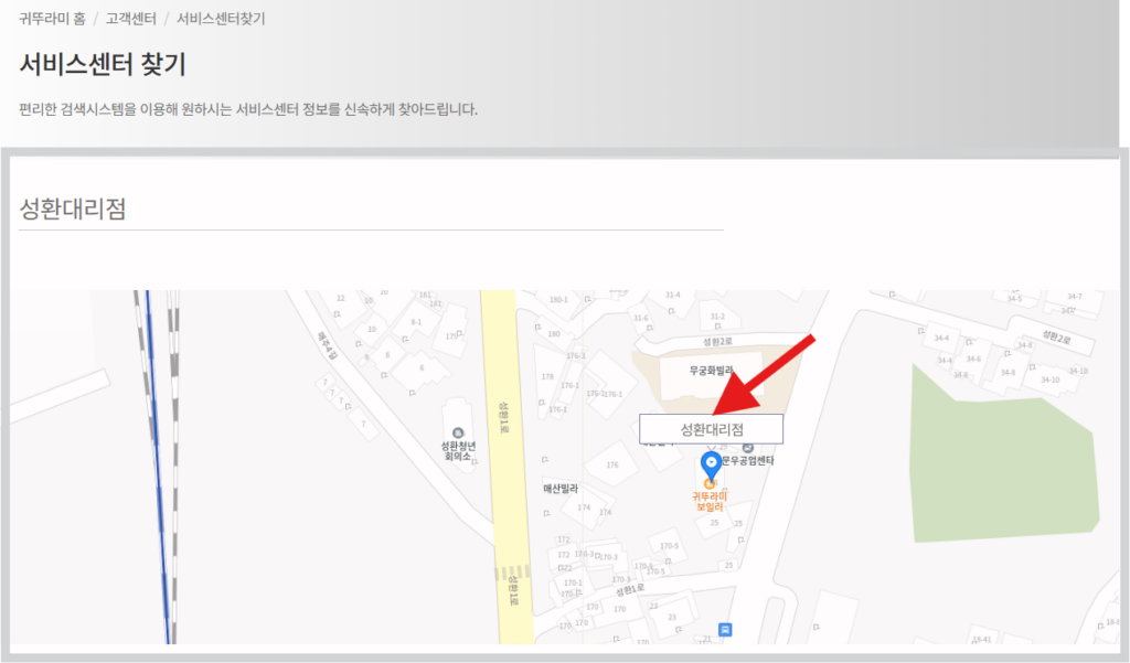천안 지역을 검색해 보겠습니다.

■주소와 전화 번호가 확인되며 상세보기를 클