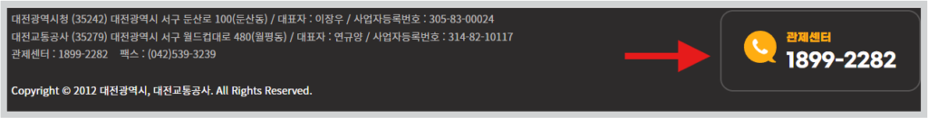 타슈 자전거 무료 이용 방법 및 앱 다운로드 바로가기 타슈 자전거 무료 이용 방법 및 앱 다운로드 바로가기