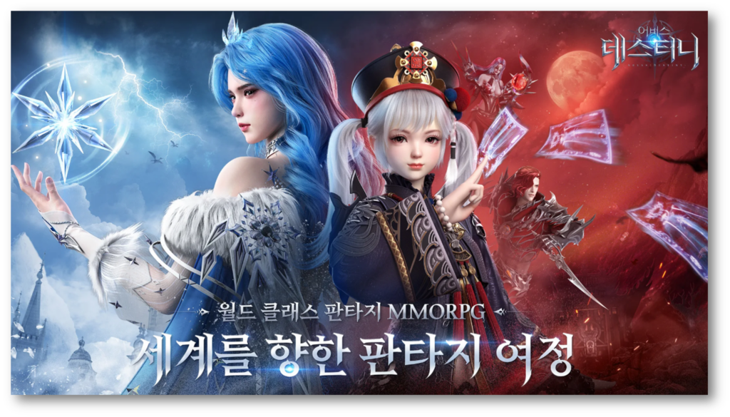 어비스데스티니 쿠폰번호 입력방법 갤러리 소개 어비스데스티니 쿠폰번호 입력방법 갤러리 소개