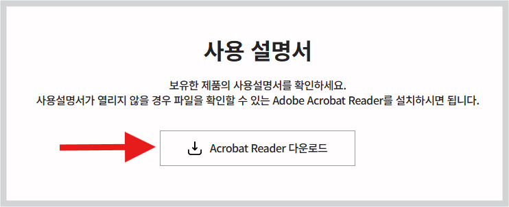 린나이 가스레인지 매뉴얼 다운로드 바로가기 고장 증상 원인 해결 방법 린나이 매뉴얼 다운로드