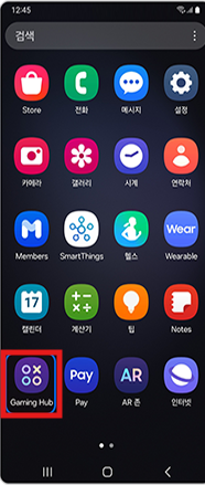 1. 검색창에 Gaming hub를 입력하여 게임런처 앱을 실행합니다.