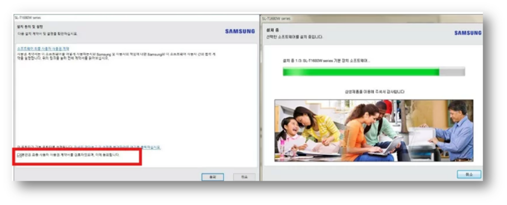 다운 받은 파일 실행