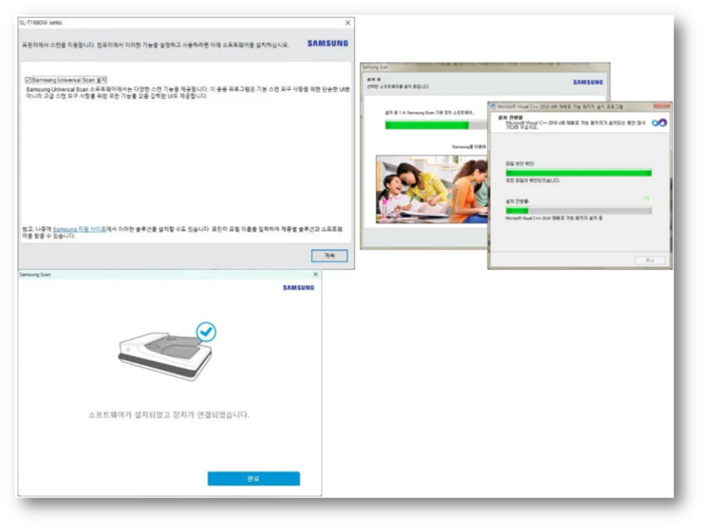 프린트 드라이버 설치가 완료되면 “Samsung Universal Scan 설치”