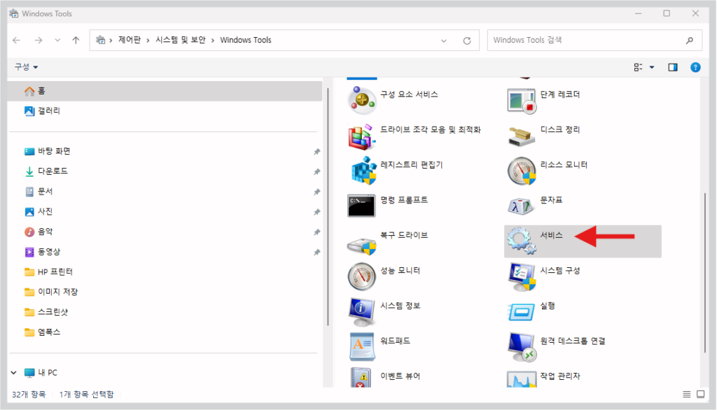SL-T1670 T1670W T1670FW 인쇄가 안돼요 고장 조치 해결 방법 총정리 관리 도구