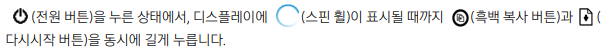 SL-T1670 T1670W T1670FW 인쇄가 안돼요 고장 조치 해결 방법 총정리 SL-T1670 T1670W T1670FW 인쇄가 안돼요 고장 조치 해결 방법 총정리