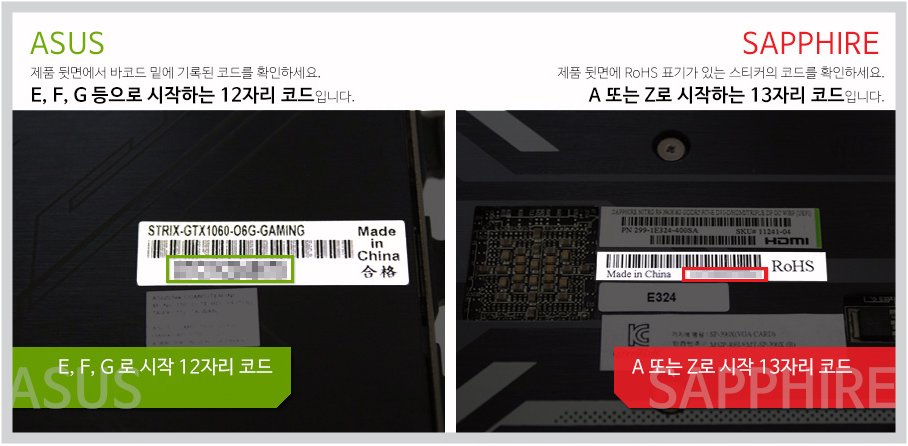 이엠텍 그래픽카드 수리 보내는 방법 서비스센터 위치 이엠텍 그래픽카드 수리 보내는 방법 서비스센터 위치