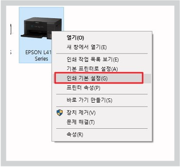 프린터의 인쇄 기본 설정