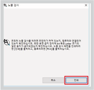 인쇄버튼