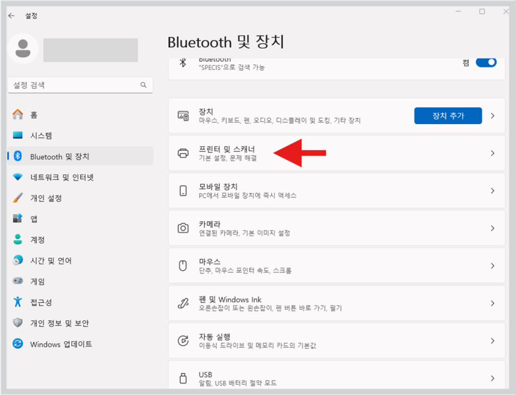 엡손 L32xx 모델 노즐청소 노즐검사 인쇄 컬러 이상 조치 방법