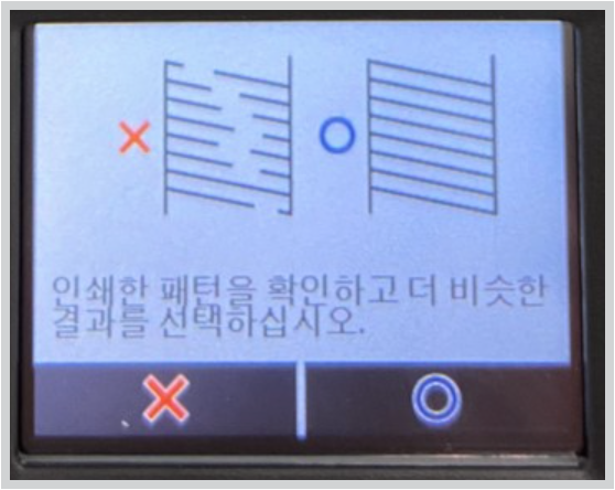 엡손 L6460 L6490 헤드청소 헤드검사 방법 가이드 영상까지