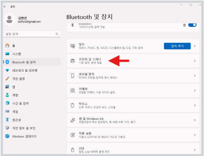 인쇄 기본 설정이 보이지 않을 경우 페이지 하단 영상을 참조 부탁드립니다.