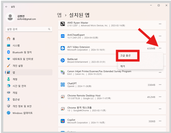 로블록스 게임이 안돼요 문제 원인과 해결 방법 증상별 해결 가이드