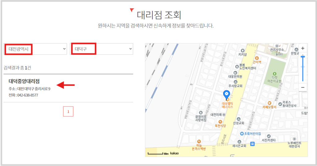 서비스 센터 찾기