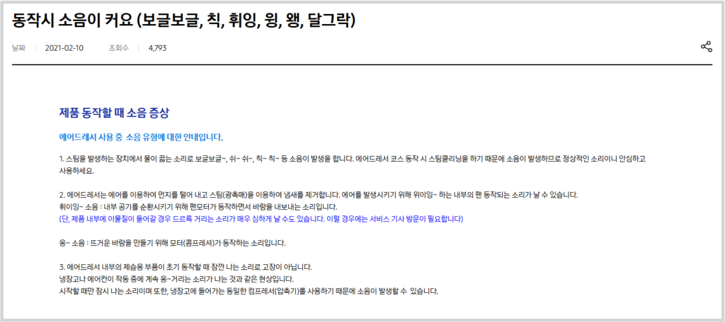 자세히 보기
