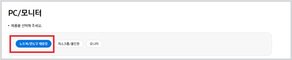 1. 자가진단 홈페이지로 들어가 에어드레서를 선택해 줍니다