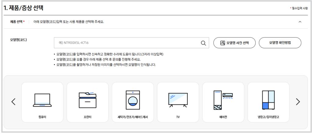 삼성 건조기 고장 이상 증상 자가진단 해결 방법 서비스센터 가기전 확인하세요. 서비스 센터