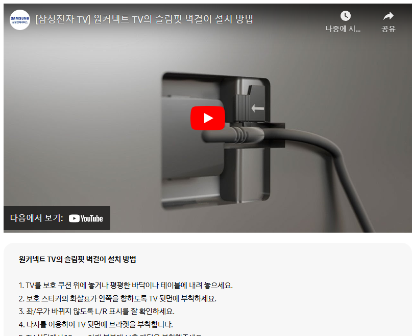 3. 검색 진행 후 원인 및 조치 사항을 확인하세요.