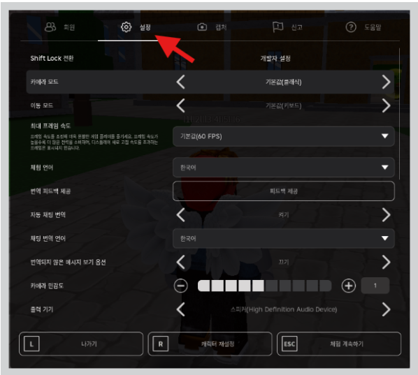 로블록스 게임이 안돼요 문제 원인과 해결 방법 증상별 해결 가이드