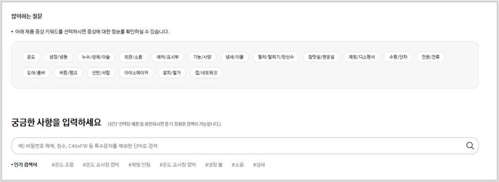 키워드를 입력합니다.
