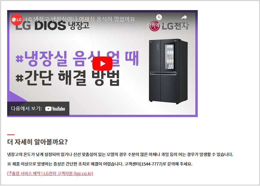 해결 방법을 확인합니다.