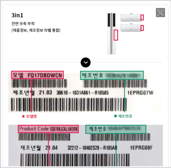 회원가입을 완료하면 출장/서비스예약