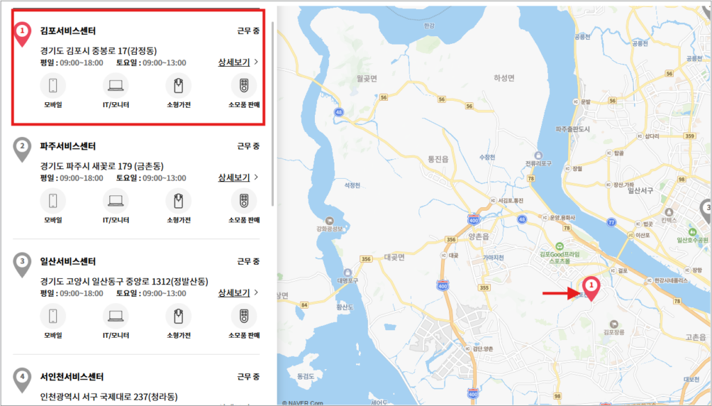  지역을 직접 선택