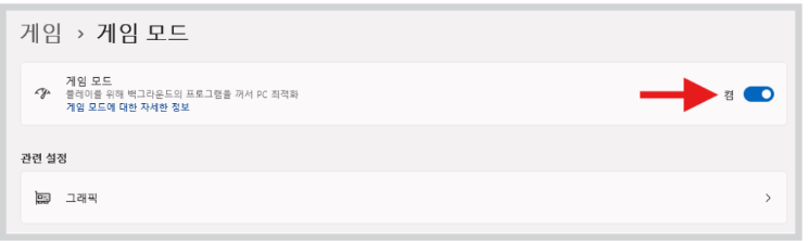 애즈락 메인보드 바이오스 업데이트 진행 방법 B450M PRO 애즈락 메인보드 바이오스 업데이트 진행 방법 B450M PRO