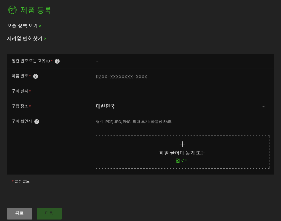 최신 소프트웨어 및 펌웨어 업데이트