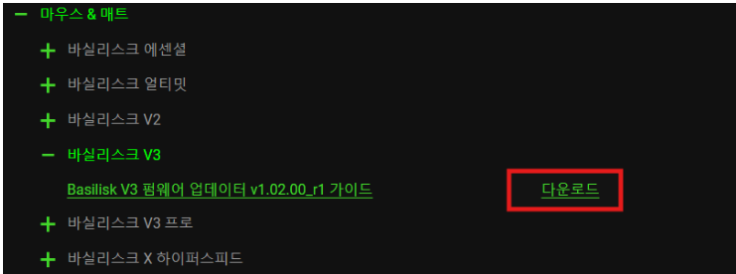 조치 방법