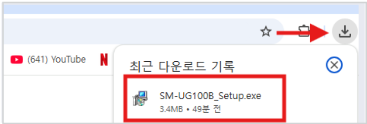 삼성 마우스 DPI 더블 클릭 문제 해결 완료 총정리 최신 드라이버로 업데이트 진행한다.