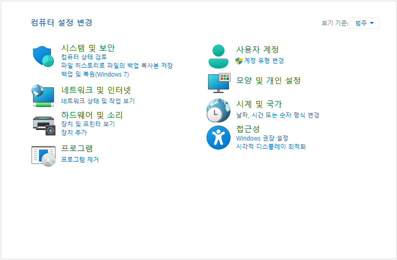 삼성 헤드셋 소리가 안들려요. 고장 이상 증상 조치 완료 삼성 헤드셋 소리가 안들려요. 고장 이상 증상 조치 완료