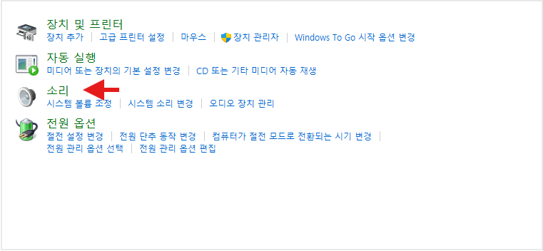 삼성 헤드셋 소리가 안들려요. 고장 이상 증상 조치 완료 삼성 헤드셋 소리가 안들려요. 고장 이상 증상 조치 완료
