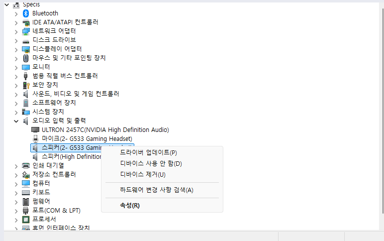 삼성 헤드셋 소리가 안들려요. 고장 이상 증상 조치 완료 삼성 헤드셋 소리가 안들려요. 고장 이상 증상 조치 완료