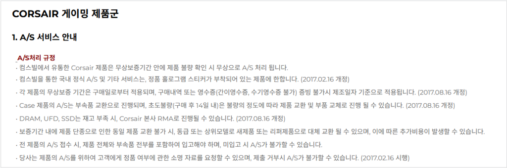 ■ 보증 대상