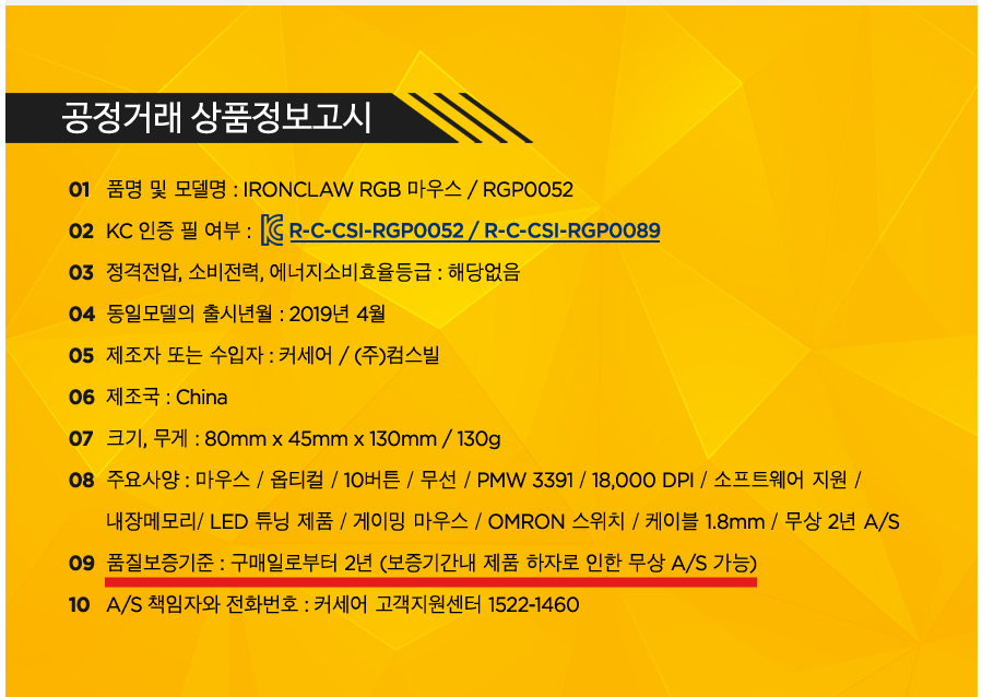 ■ 제품 보증기간