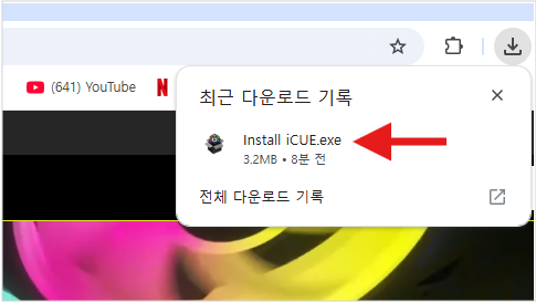커세어 헤드셋 펌웨어 소프트웨어 다운로드 iCUE 바로가기 2. 페이지 상단 우측 다운로드 파일을 실행하여 설치합니다.