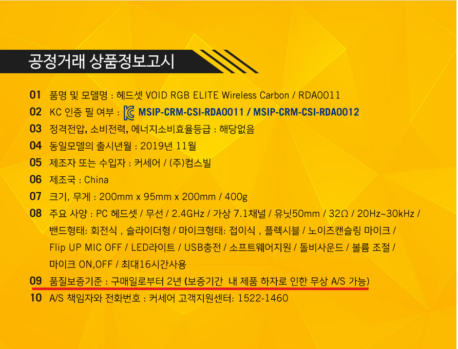 품질보증기준