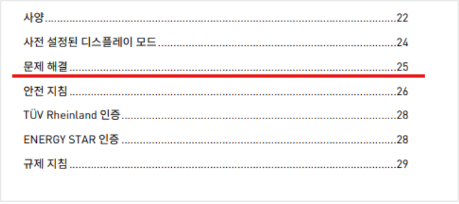  매뉴얼