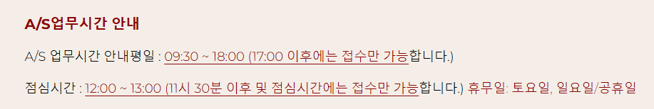 MSI 그래픽카드 보증기간 확인 및 AS 서비스센터 이용 방법 총정리