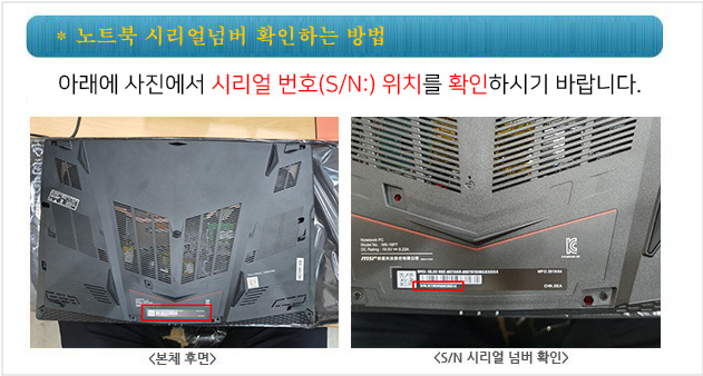 ◎ 보증정보 확인