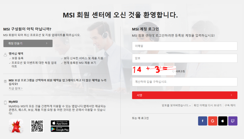 제품 등록