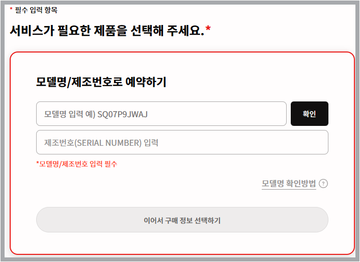 LG 모니터 전원 문제 해결 가이드! 원인 분석부터 빠른 조치 방법까지