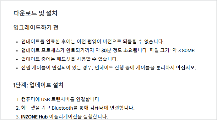 2. 자세히 보기를 클릭하여 업데이트 진행 방법을 확인합니다