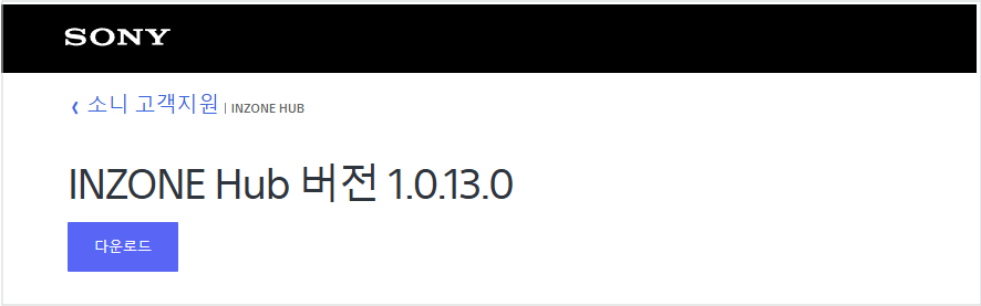 다운로드